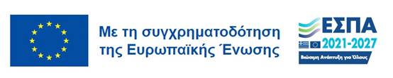 Funding programme